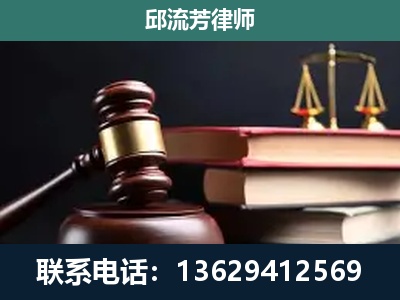 峨山-刑事案件辩护