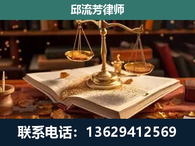 峨山-新型网络犯罪