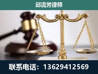 峨山-刑事案件